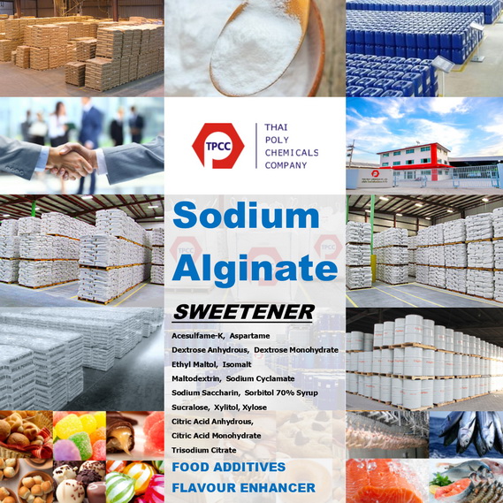 โซเดียมอัลจิเนต, โซเดียมแอลจิเนต, Sodium Alginate, Algin, Alginic sodium salt, โซเดียมแอลจิเนท
